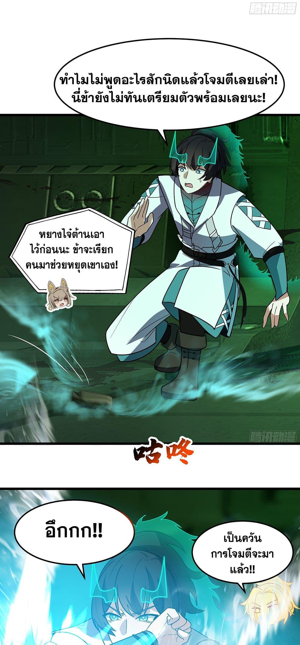Manga-lc-com อ่านมังงะ อ่านการ์ตูน ออนไลน์ ฟรี Martial Peak เทพยุทธ์เหนือโลก ตอนที่ 1 2 3 4 5 6 7 8 9 10 11 12 13 14 ฟรี ไม่มีโฆษณา Manga-lc - อ่าน มังงะ อ่าน การ์ตูน ออนไลน์ อ่านมังงะ ฟรี