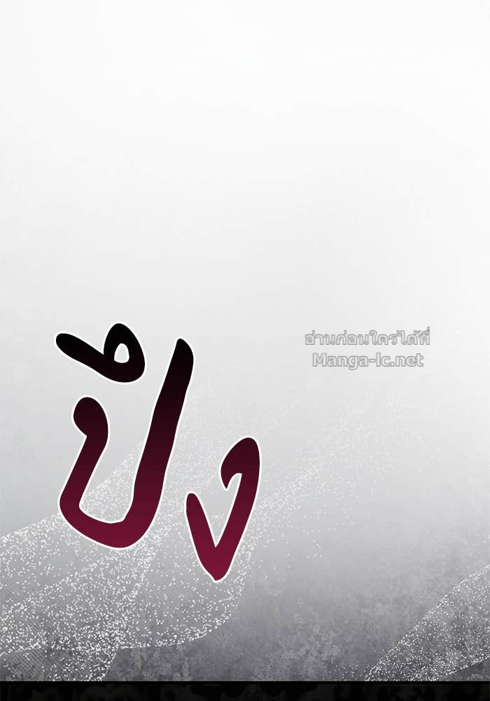 Doujin-Lc- อ่าน โดจิน มังฮวา เกาหลี ญี่ปุ่น จีน แปลไทย ชายาคนสุดท้ายของเจ้าชายไร้หัวใจ ตอนที่ 1 2 3 4 5 6 7 8 9 10 11 12 13 14 ฟรี ไม่มีโฆษณา อ่าน โดจิน Manhwa เกาหลี ญี่ปุ่น จีน เรามีครบ คัดมาให้เน้นๆ โดจิน 18+ รับประกันความฟินโดย Doujin Lc