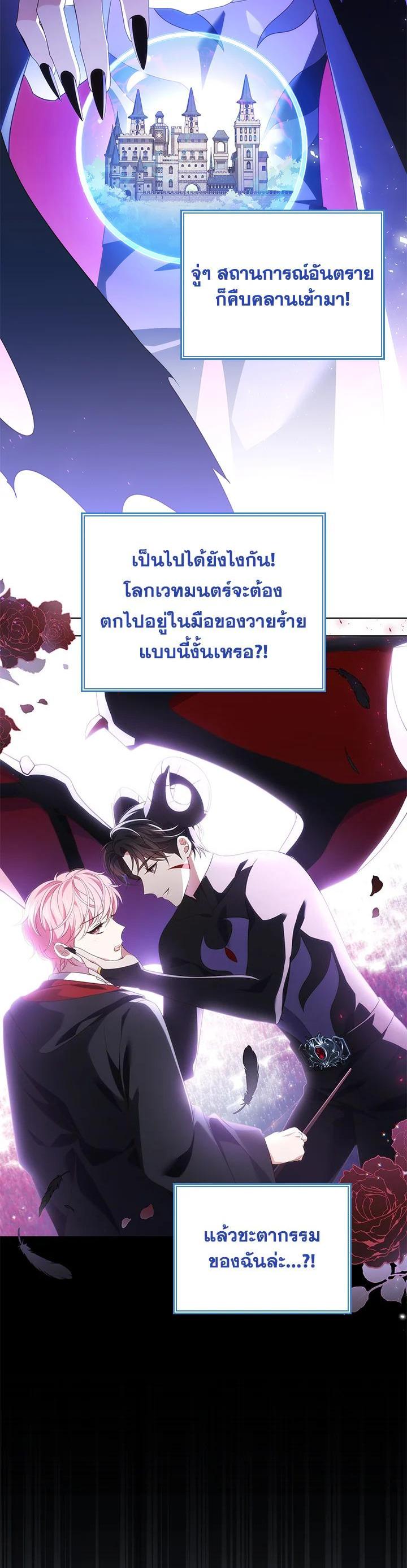 Manga-lc-com อ่านมังงะ อ่านการ์ตูน ออนไลน์ ฟรี In This Life, the Greatest Star in the Universe ตอนที่ 1 2 3 4 5 6 7 8 9 10 11 12 13 14 ฟรี ไม่มีโฆษณา Manga-lc - อ่าน มังงะ อ่าน การ์ตูน ออนไลน์ อ่านมังงะ ฟรี