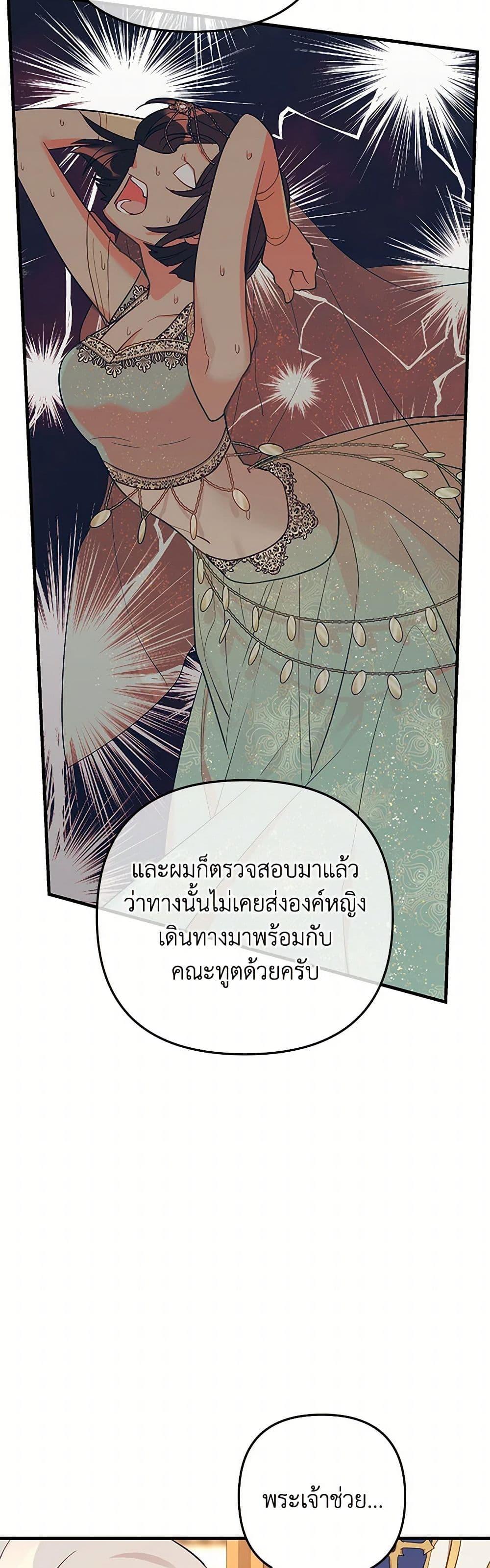 Manga-lc-com อ่านมังงะ อ่านการ์ตูน ออนไลน์ ฟรี The Baby Saint Wants to Destroy the World! ตอนที่ 1 2 3 4 5 6 7 8 9 10 11 12 13 14 ฟรี ไม่มีโฆษณา Manga-lc - อ่าน มังงะ อ่าน การ์ตูน ออนไลน์ อ่านมังงะ ฟรี