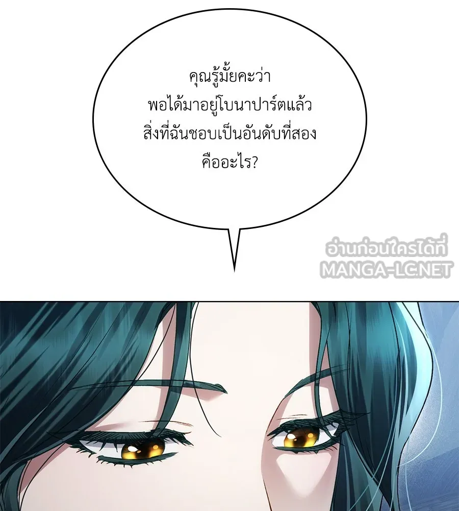 เล่ห์รักชนชั้นสูง ตอนที่ 48 รูปที่ 12