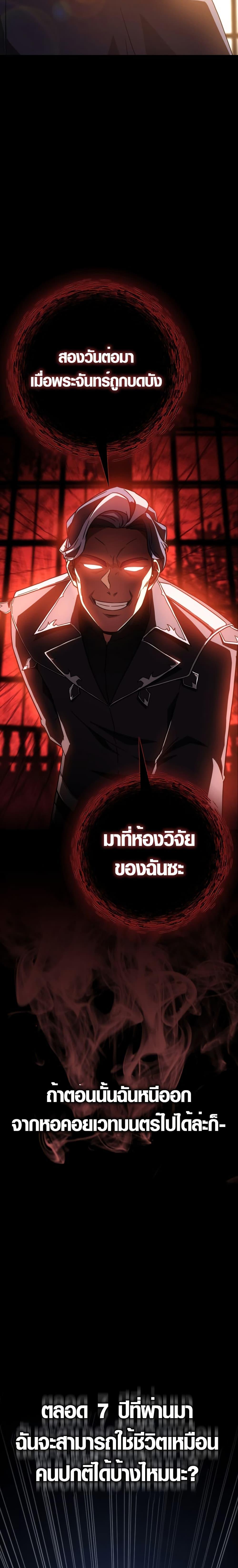 Manga-lc-com อ่านมังงะ อ่านการ์ตูน ออนไลน์ ฟรี Limit-Breaking Genius Mage ตอนที่ 1 2 3 4 5 6 7 8 9 10 11 12 13 14 ฟรี ไม่มีโฆษณา Manga-lc - อ่าน มังงะ อ่าน การ์ตูน ออนไลน์ อ่านมังงะ ฟรี