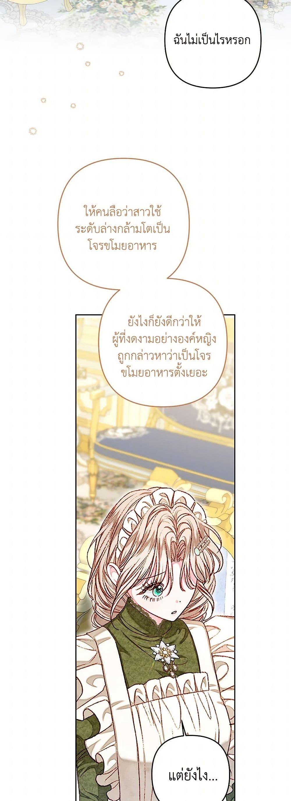 Manga-lc-com อ่านมังงะ อ่านการ์ตูน ออนไลน์ ฟรี The Princess Maid ตอนที่ 1 2 3 4 5 6 7 8 9 10 11 12 13 14 ฟรี ไม่มีโฆษณา Manga-lc - อ่าน มังงะ อ่าน การ์ตูน ออนไลน์ อ่านมังงะ ฟรี