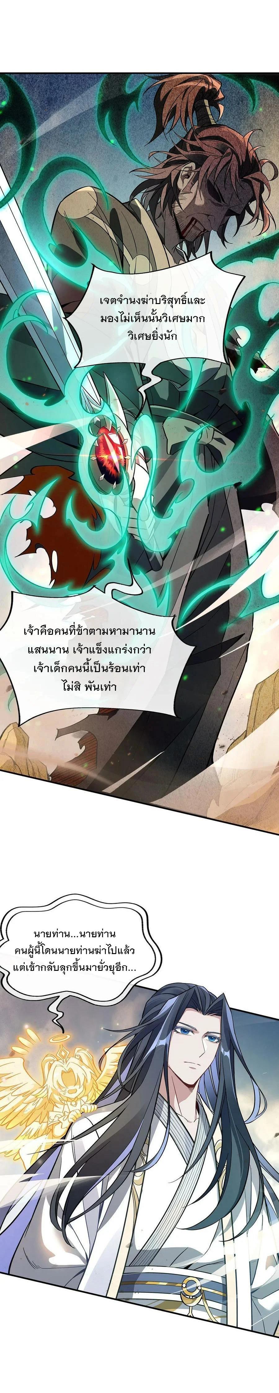 Manga-lc-com อ่านมังงะ อ่านการ์ตูน ออนไลน์ ฟรี My Female Disciples are all Future Masters of the Heavens ตอนที่ 1 2 3 4 5 6 7 8 9 10 11 12 13 14 ฟรี ไม่มีโฆษณา Manga-lc - อ่าน มังงะ อ่าน การ์ตูน ออนไลน์ อ่านมังงะ ฟรี