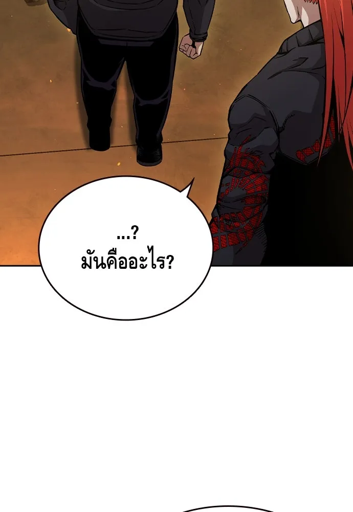 King Game ตอนที่ 101 จะใช้มันอย่างดีเลย รูปที่ 41