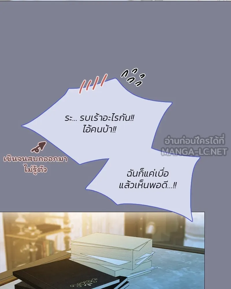 เซเรน่า ตอนที่ 100 รูปที่ 69