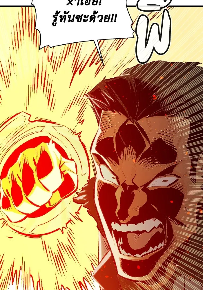 The Lone Necromancer ตอนที่ 42 รูปที่ 140