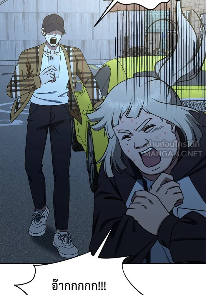 ช่วยเปลี่ยนฉันที ตอนที่ 193. ซีซัน 1 ภาคพิเศษ 3  ลีจียุน รูปที่ 123