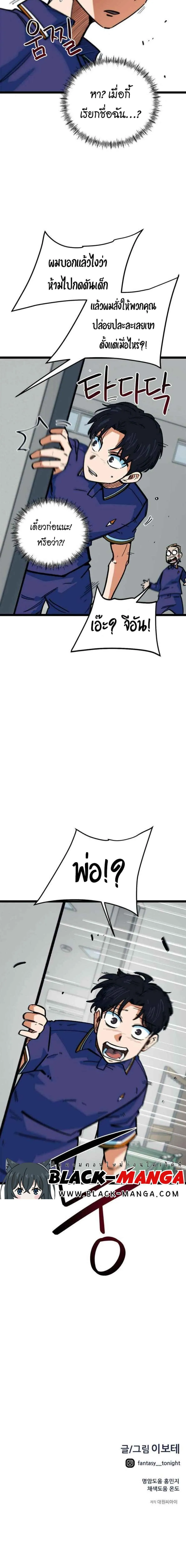 Manga-lc-com อ่านมังงะ อ่านการ์ตูน ออนไลน์ ฟรี I’m Being Mistaken for a Soccer Genius ตอนที่ 1 2 3 4 5 6 7 8 9 10 11 12 13 14 ฟรี ไม่มีโฆษณา Manga-lc - อ่าน มังงะ อ่าน การ์ตูน ออนไลน์ อ่านมังงะ ฟรี