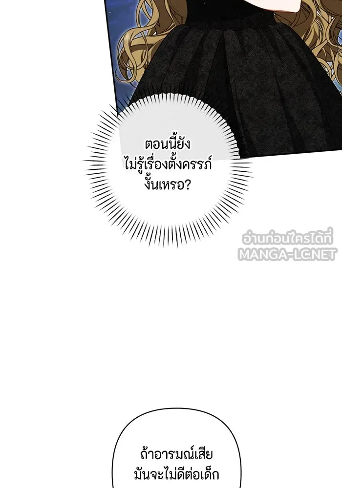 ละครชีวิตลิขิตรัก ตอนที่ 5 รูปที่ 6