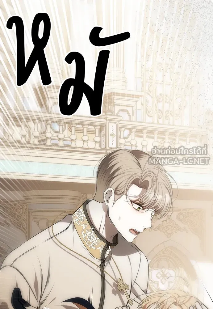 ยัยจิ๋วสมองแจ๋ว ตอนที่ 3 รูปที่ 135