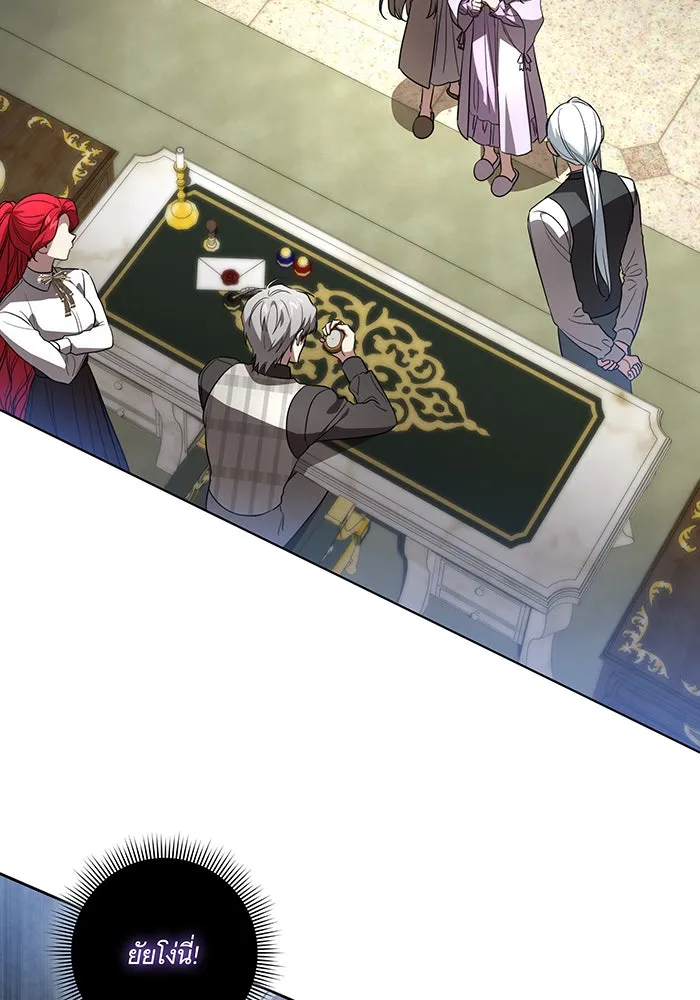 ทุกอย่างที่เสียไป ฉันขอทวงคืน ตอนที่ 39 รูปที่ 28