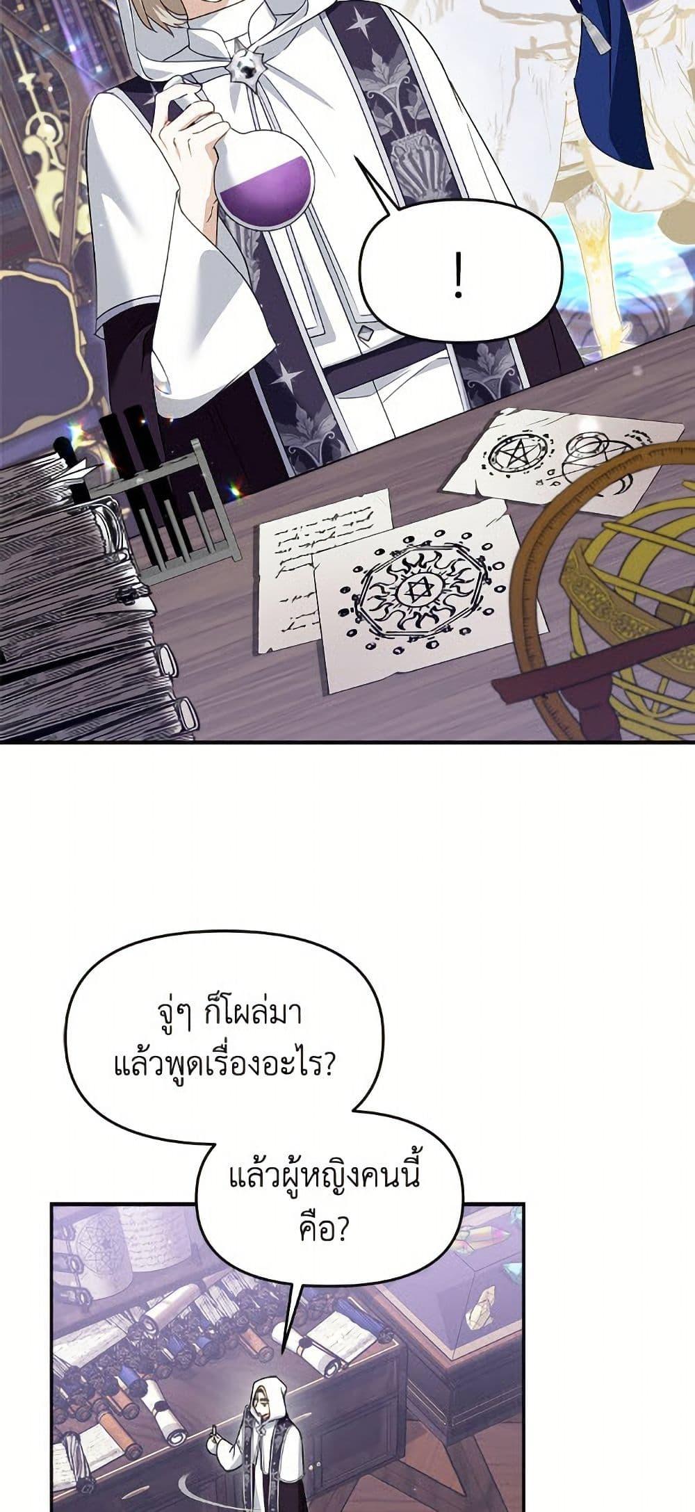Manga-lc-com อ่านมังงะ อ่านการ์ตูน ออนไลน์ ฟรี I’d Rather Abandon You Than Be Abandoned ตอนที่ 1 2 3 4 5 6 7 8 9 10 11 12 13 14 ฟรี ไม่มีโฆษณา Manga-lc - อ่าน มังงะ อ่าน การ์ตูน ออนไลน์ อ่านมังงะ ฟรี