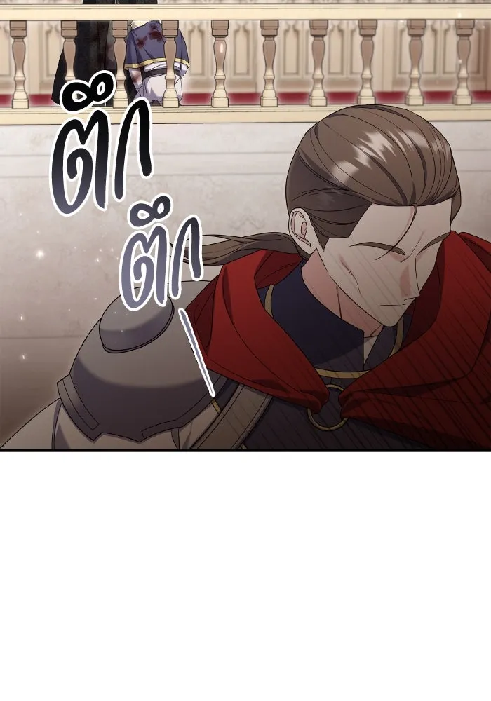 ทำแบบนี้ไม่ได้เพคะ องค์ชาย ตอนที่ 74 รูปที่ 100