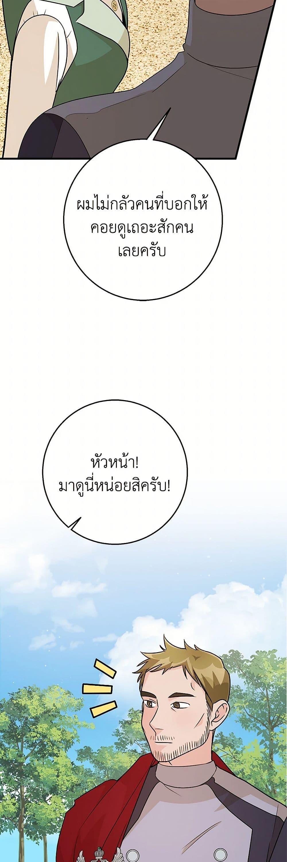 Manga-lc-com อ่านมังงะ อ่านการ์ตูน ออนไลน์ ฟรี Till Divorce Do Us Part! ตอนที่ 1 2 3 4 5 6 7 8 9 10 11 12 13 14 ฟรี ไม่มีโฆษณา Manga-lc - อ่าน มังงะ อ่าน การ์ตูน ออนไลน์ อ่านมังงะ ฟรี