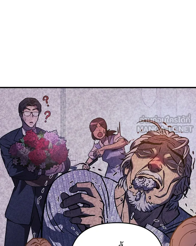 สัปดาห์นี้งดอัปตอนใหม่ ตอนที่ 18 รูปที่ 93