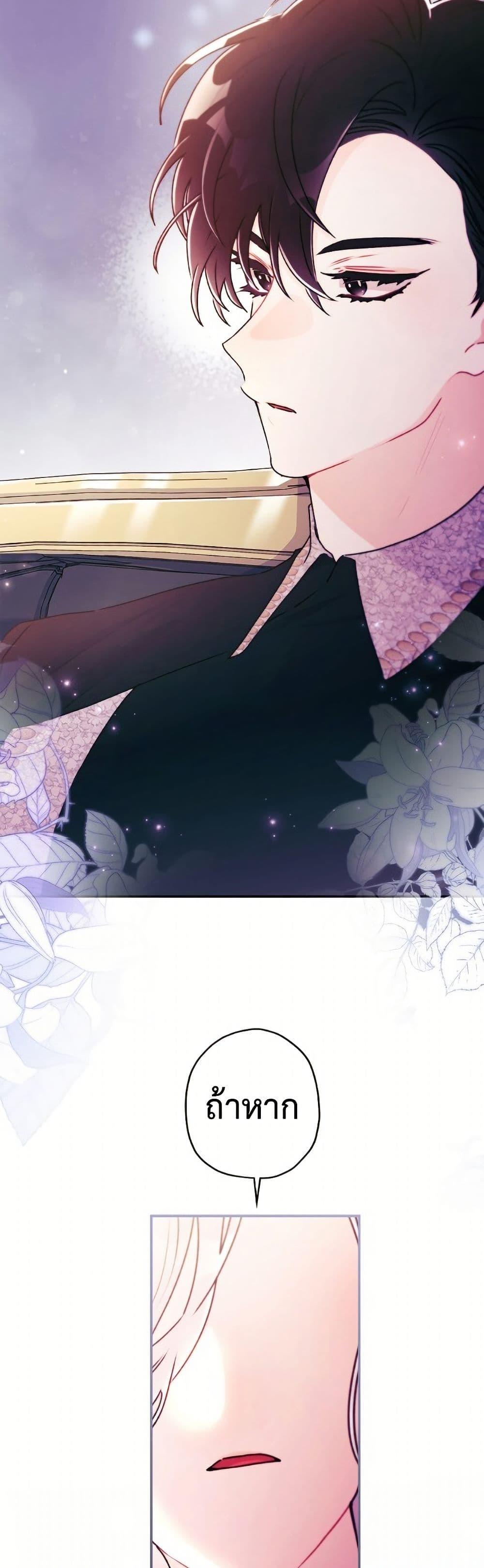 Manga-lc-com อ่านมังงะ อ่านการ์ตูน ออนไลน์ ฟรี I Became the Male Lead’s Adopted Daughter ตอนที่ 1 2 3 4 5 6 7 8 9 10 11 12 13 14 ฟรี ไม่มีโฆษณา Manga-lc - อ่าน มังงะ อ่าน การ์ตูน ออนไลน์ อ่านมังงะ ฟรี
