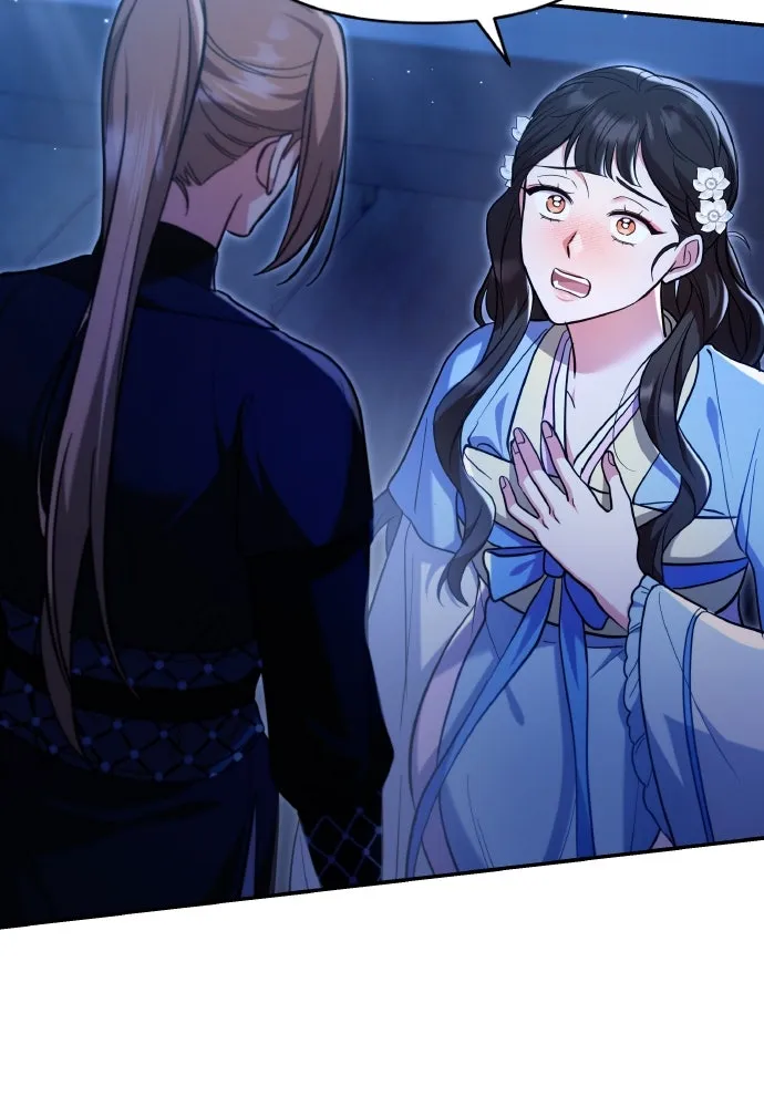 ข้าเนี่ยนะเป็นพระสนม ตอนที่ 135 รักของข้า รักของเจ้า รูปที่ 59