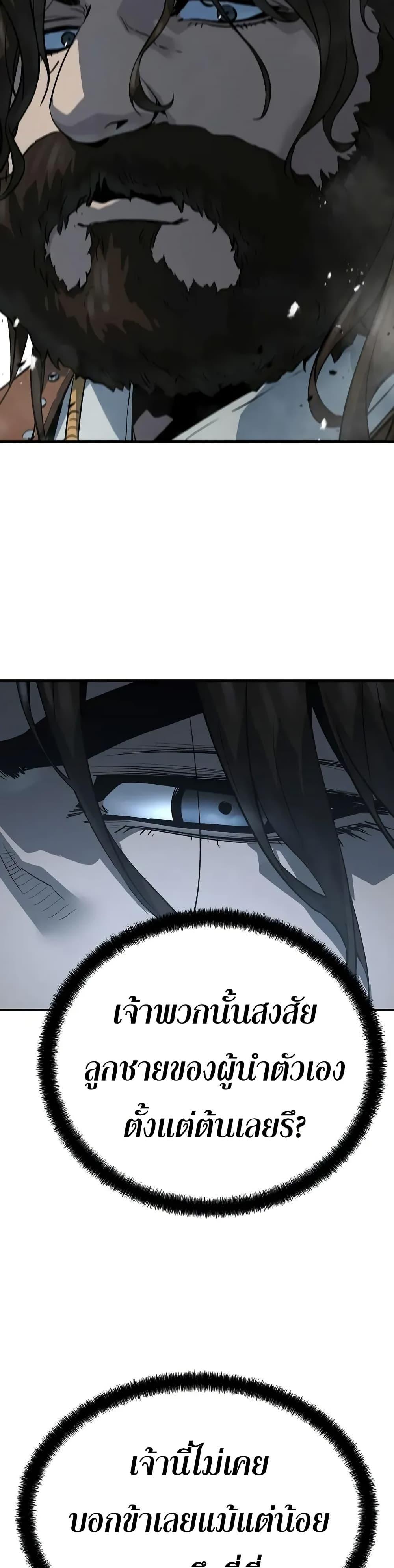 Manga-lc-com อ่านมังงะ อ่านการ์ตูน ออนไลน์ ฟรี Absolute Regression ตอนที่ 1 2 3 4 5 6 7 8 9 10 11 12 13 14 ฟรี ไม่มีโฆษณา Manga-lc - อ่าน มังงะ อ่าน การ์ตูน ออนไลน์ อ่านมังงะ ฟรี