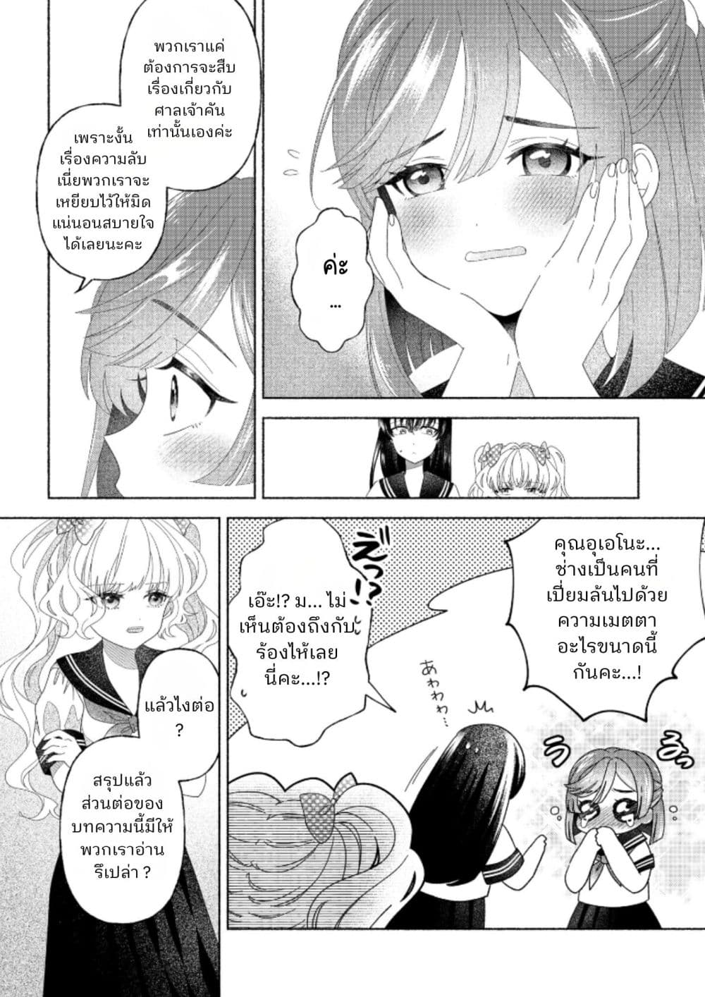 Manga-lc-com อ่านมังงะ อ่านการ์ตูน ออนไลน์ ฟรี Hina-chan ga Ikiteru nara ตอนที่ 1 2 3 4 5 6 7 8 9 10 11 12 13 14 ฟรี ไม่มีโฆษณา Manga-lc - อ่าน มังงะ อ่าน การ์ตูน ออนไลน์ อ่านมังงะ ฟรี