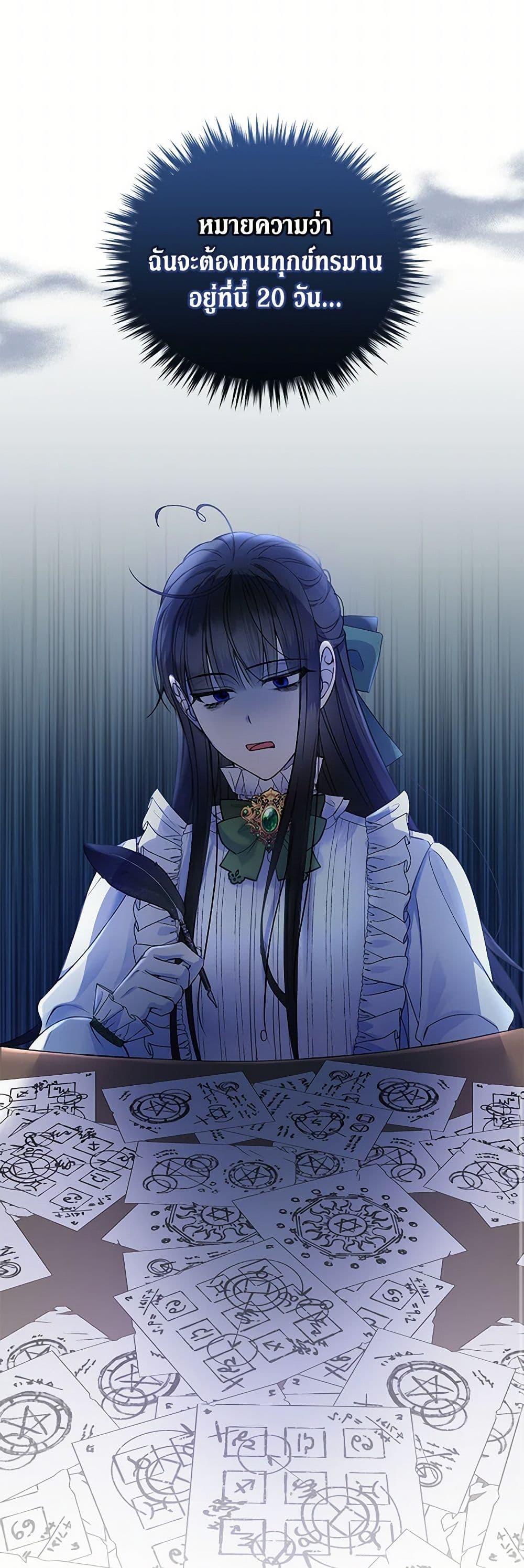 Manga-lc-com อ่านมังงะ อ่านการ์ตูน ออนไลน์ ฟรี Reforming My Regretful Husband ตอนที่ 1 2 3 4 5 6 7 8 9 10 11 12 13 14 ฟรี ไม่มีโฆษณา Manga-lc - อ่าน มังงะ อ่าน การ์ตูน ออนไลน์ อ่านมังงะ ฟรี