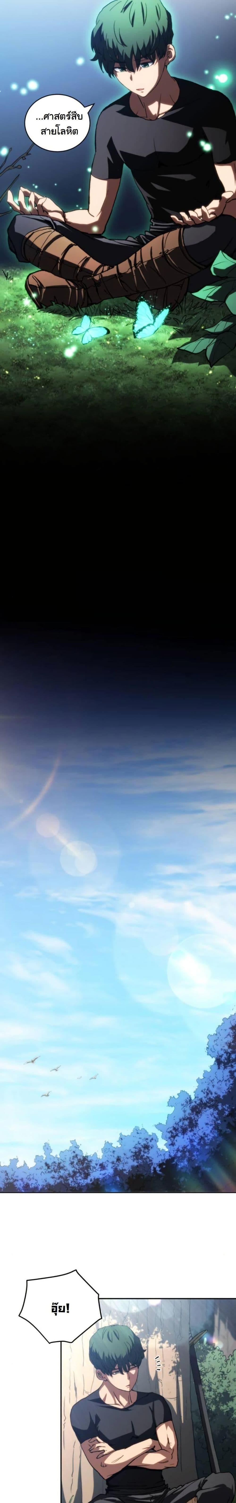 Manga-lc-com อ่านมังงะ อ่านการ์ตูน ออนไลน์ ฟรี Wild Ranker ตอนที่ 1 2 3 4 5 6 7 8 9 10 11 12 13 14 ฟรี ไม่มีโฆษณา Manga-lc - อ่าน มังงะ อ่าน การ์ตูน ออนไลน์ อ่านมังงะ ฟรี