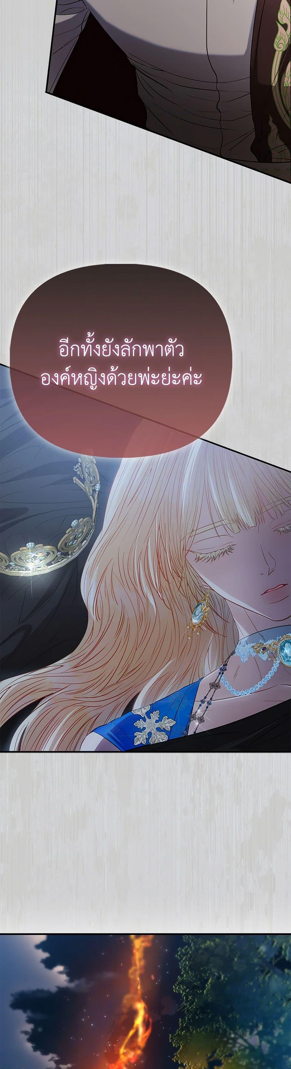 Manga-lc-com อ่านมังงะ อ่านการ์ตูน ออนไลน์ ฟรี I’m the Princess of All ตอนที่ 1 2 3 4 5 6 7 8 9 10 11 12 13 14 ฟรี ไม่มีโฆษณา Manga-lc - อ่าน มังงะ อ่าน การ์ตูน ออนไลน์ อ่านมังงะ ฟรี