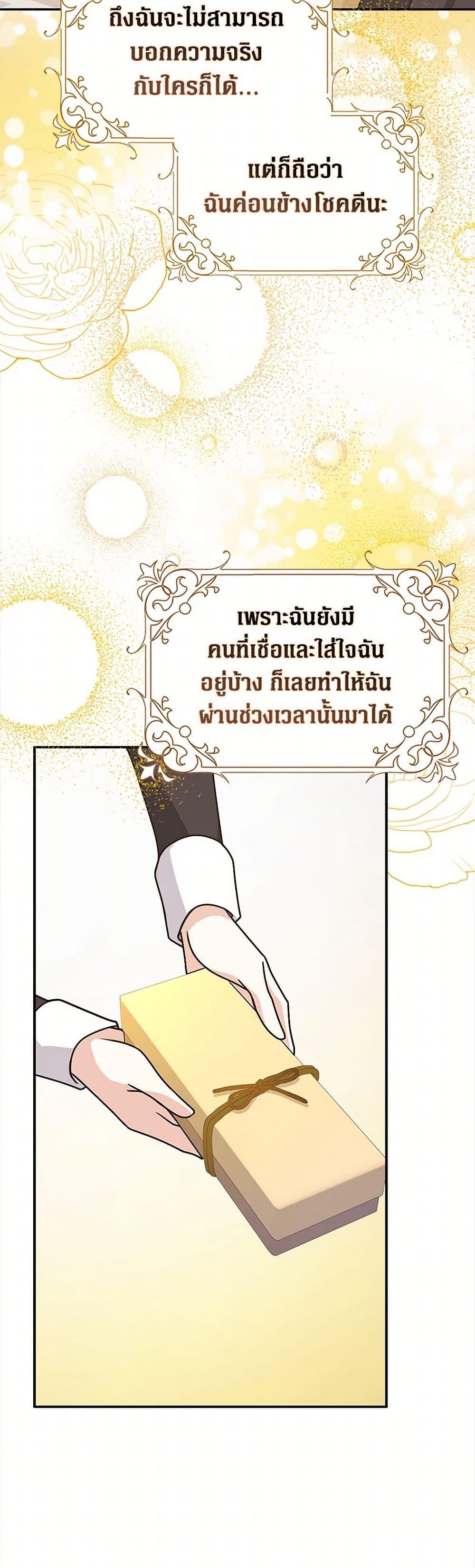 Manga-lc-com อ่านมังงะ อ่านการ์ตูน ออนไลน์ ฟรี Friends Shouldn’t Act This Way ตอนที่ 1 2 3 4 5 6 7 8 9 10 11 12 13 14 ฟรี ไม่มีโฆษณา Manga-lc - อ่าน มังงะ อ่าน การ์ตูน ออนไลน์ อ่านมังงะ ฟรี