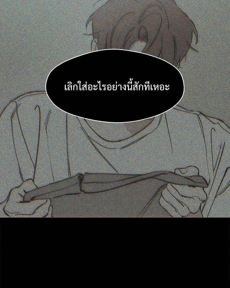 บุปผารุ่มราคะ ตอนที่ 56 รูปที่ 98