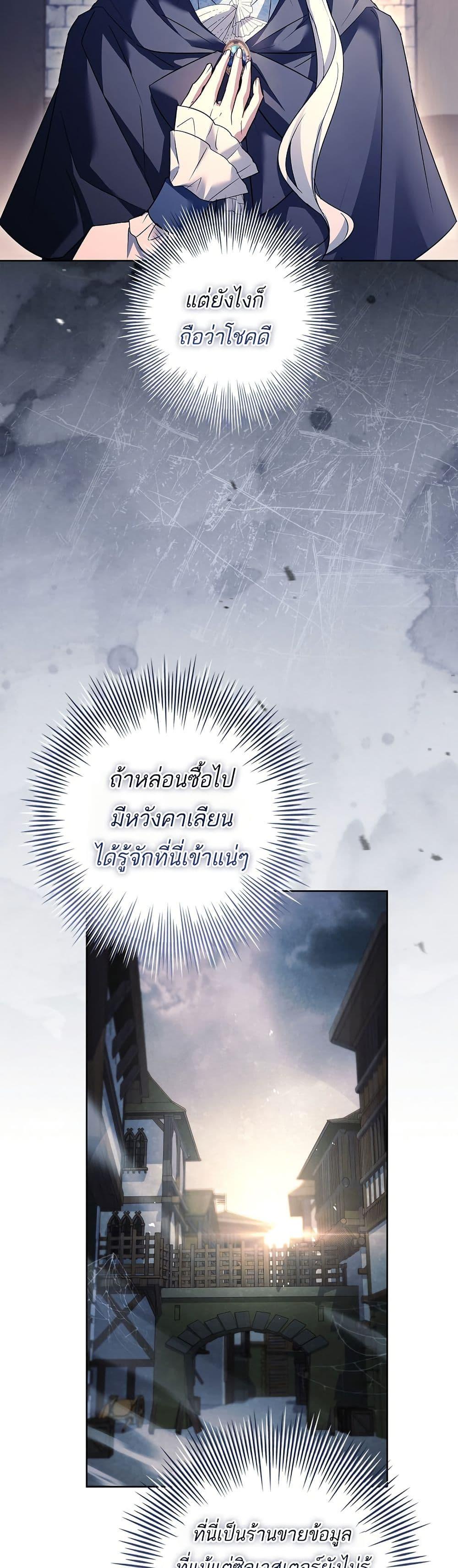 Manga-lc-com อ่านมังงะ อ่านการ์ตูน ออนไลน์ ฟรี Honey, Why Can’t We Get a Divorce ตอนที่ 1 2 3 4 5 6 7 8 9 10 11 12 13 14 ฟรี ไม่มีโฆษณา Manga-lc - อ่าน มังงะ อ่าน การ์ตูน ออนไลน์ อ่านมังงะ ฟรี