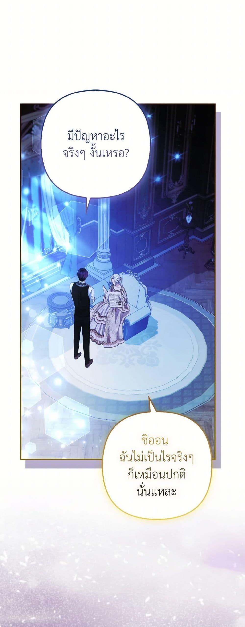 Manga-lc-com อ่านมังงะ อ่านการ์ตูน ออนไลน์ ฟรี The Grand Duke’s Fox Princess ตอนที่ 1 2 3 4 5 6 7 8 9 10 11 12 13 14 ฟรี ไม่มีโฆษณา Manga-lc - อ่าน มังงะ อ่าน การ์ตูน ออนไลน์ อ่านมังงะ ฟรี