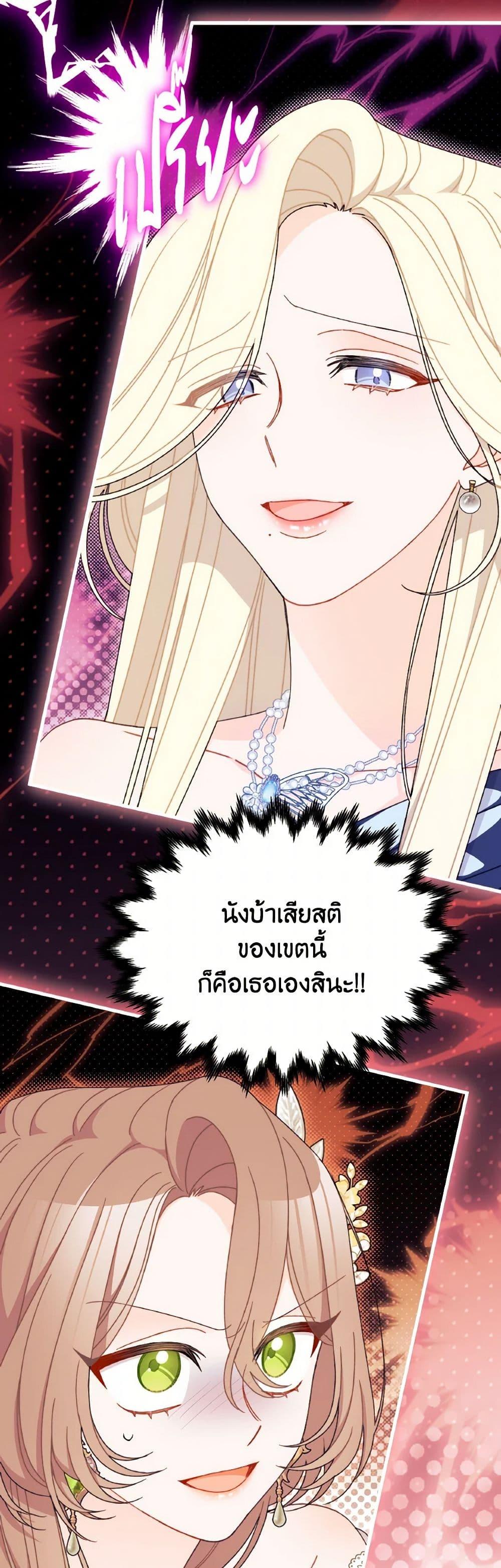 Manga-lc-com อ่านมังงะ อ่านการ์ตูน ออนไลน์ ฟรี I Found a Husband When I Picked up the Male Lead ตอนที่ 1 2 3 4 5 6 7 8 9 10 11 12 13 14 ฟรี ไม่มีโฆษณา Manga-lc - อ่าน มังงะ อ่าน การ์ตูน ออนไลน์ อ่านมังงะ ฟรี