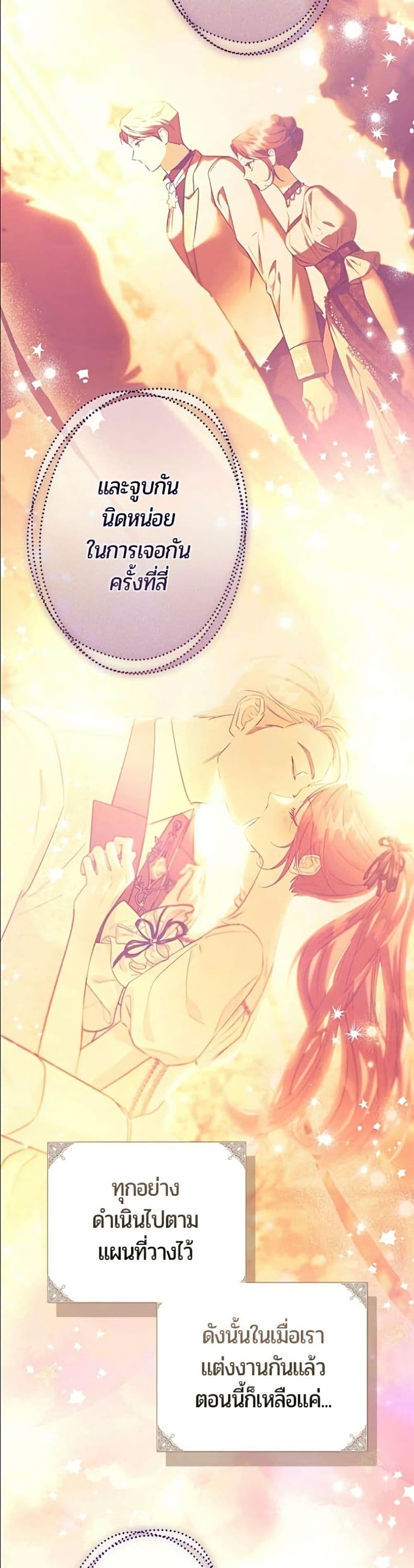 Manga-lc-com อ่านมังงะ อ่านการ์ตูน ออนไลน์ ฟรี To the Perfect Duke ตอนที่ 1 2 3 4 5 6 7 8 9 10 11 12 13 14 ฟรี ไม่มีโฆษณา Manga-lc - อ่าน มังงะ อ่าน การ์ตูน ออนไลน์ อ่านมังงะ ฟรี
