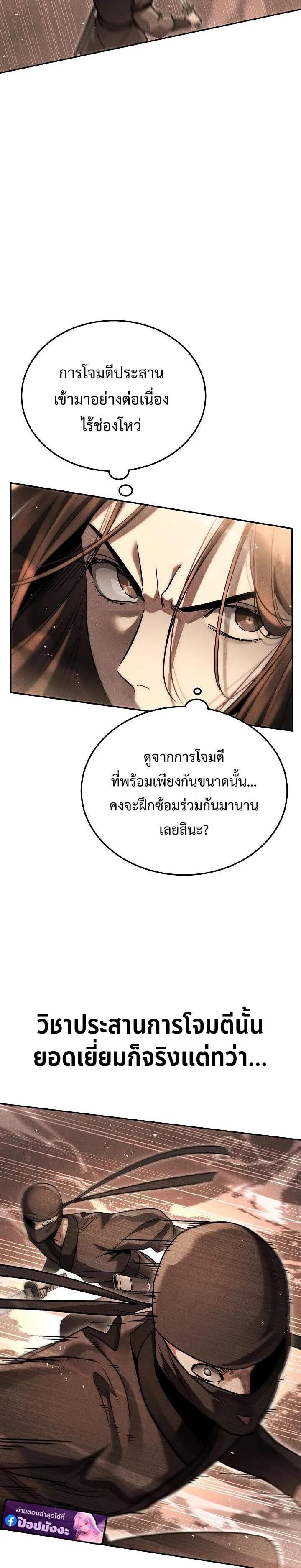 Manga-lc-com อ่านมังงะ อ่านการ์ตูน ออนไลน์ ฟรี The Great Heavenly Demon Sovereign ตอนที่ 1 2 3 4 5 6 7 8 9 10 11 12 13 14 ฟรี ไม่มีโฆษณา Manga-lc - อ่าน มังงะ อ่าน การ์ตูน ออนไลน์ อ่านมังงะ ฟรี