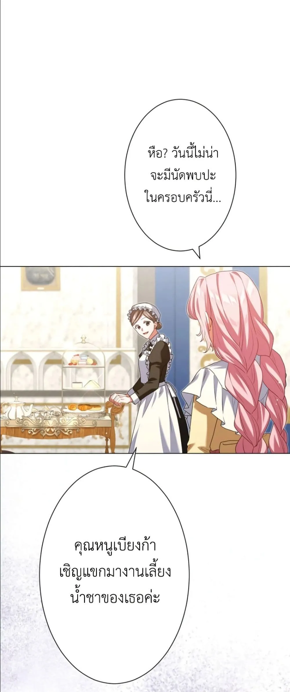 Manga-lc-com อ่านมังงะ อ่านการ์ตูน ออนไลน์ ฟรี Behold The Perfect Villainess ตอนที่ 1 2 3 4 5 6 7 8 9 10 11 12 13 14 ฟรี ไม่มีโฆษณา Manga-lc - อ่าน มังงะ อ่าน การ์ตูน ออนไลน์ อ่านมังงะ ฟรี