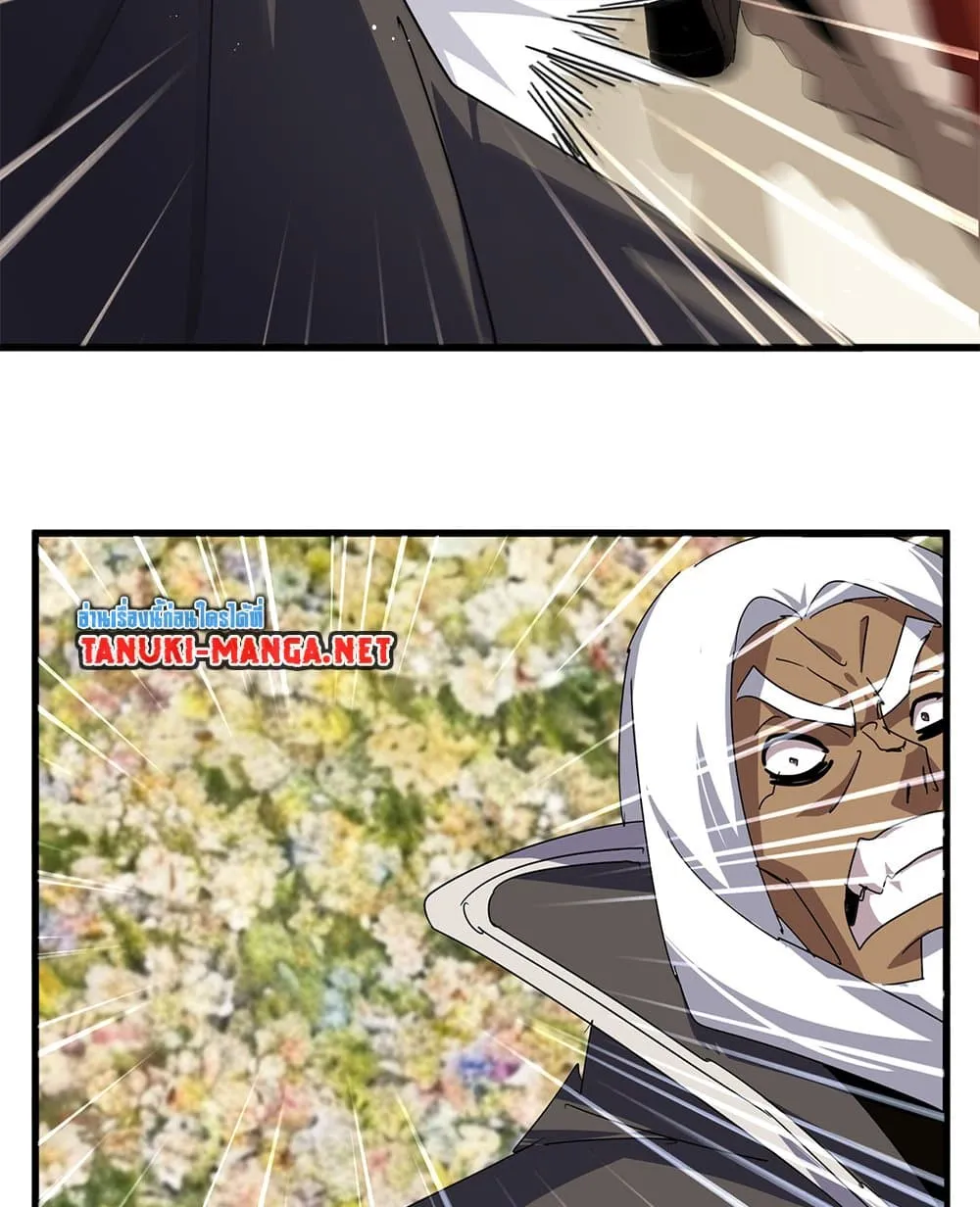 Magic Emperor ราชาจอมเวทย_ ตอนที่ ตอนที่ 847 รูปที่ 54