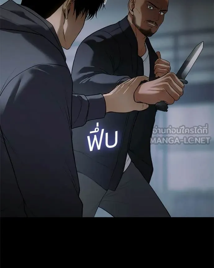 Baek XX ตอนที่ 146 รูปที่ 46