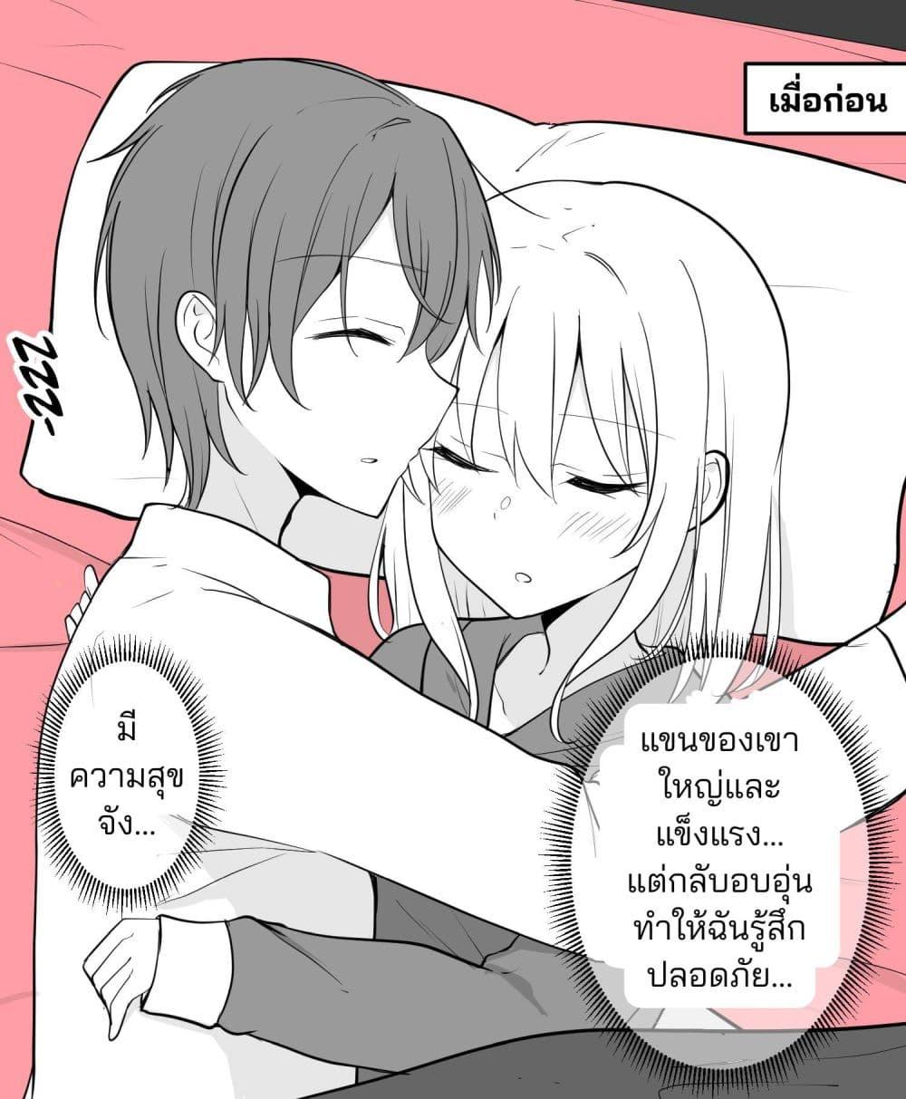 Manga-lc-com อ่านมังงะ อ่านการ์ตูน ออนไลน์ ฟรี Daily Life of a Couple in Which the Boyfriend Became a Girl One Day ตอนที่ 1 2 3 4 5 6 7 8 9 10 11 12 13 14 ฟรี ไม่มีโฆษณา Manga-lc - อ่าน มังงะ อ่าน การ์ตูน ออนไลน์ อ่านมังงะ ฟรี