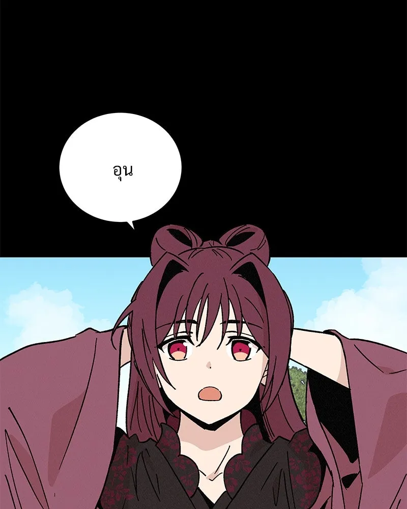 ข้าต้องไม่ใช่พระชายา ตอนที่ 45 รูปที่ 52