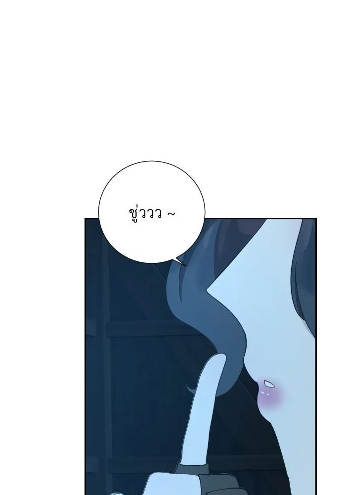 จันทร์เจ้า ตอนที่ ตอนที่ ๓๔  หอกข้างแคร่ รูปที่ 16