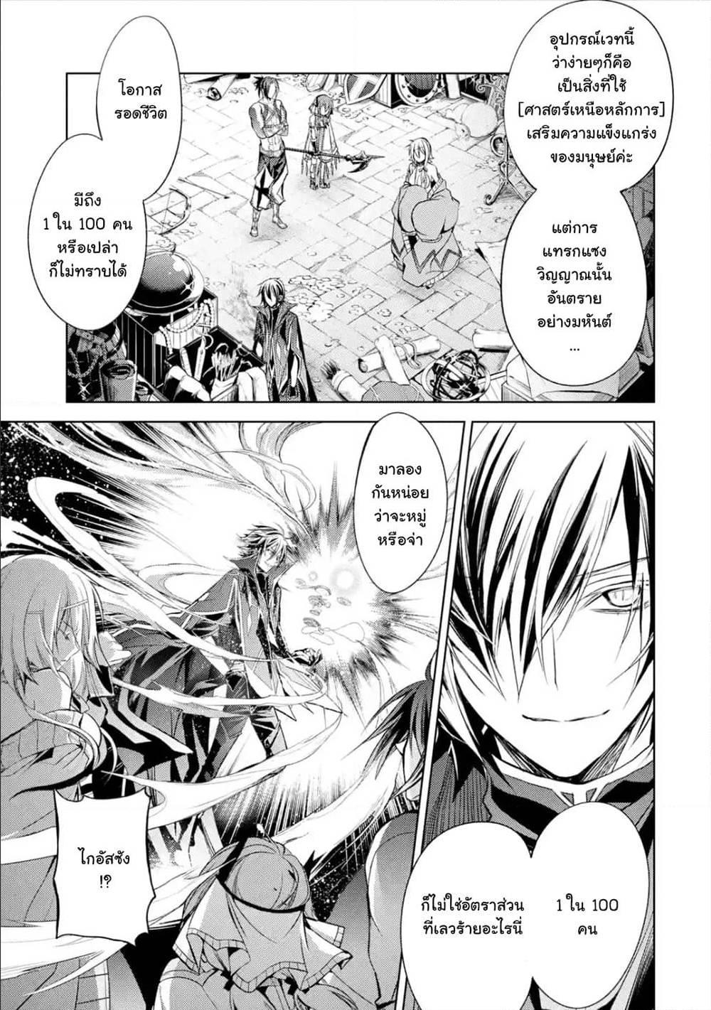 Manga-lc-com อ่านมังงะ อ่านการ์ตูน ออนไลน์ ฟรี Senmetsumadou no Saikyou Kenja ตอนที่ 1 2 3 4 5 6 7 8 9 10 11 12 13 14 ฟรี ไม่มีโฆษณา Manga-lc - อ่าน มังงะ อ่าน การ์ตูน ออนไลน์ อ่านมังงะ ฟรี