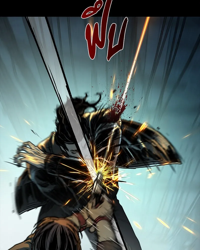 เกาลูน  ซาโรกา ตอนที่ 18 รูปที่ 103