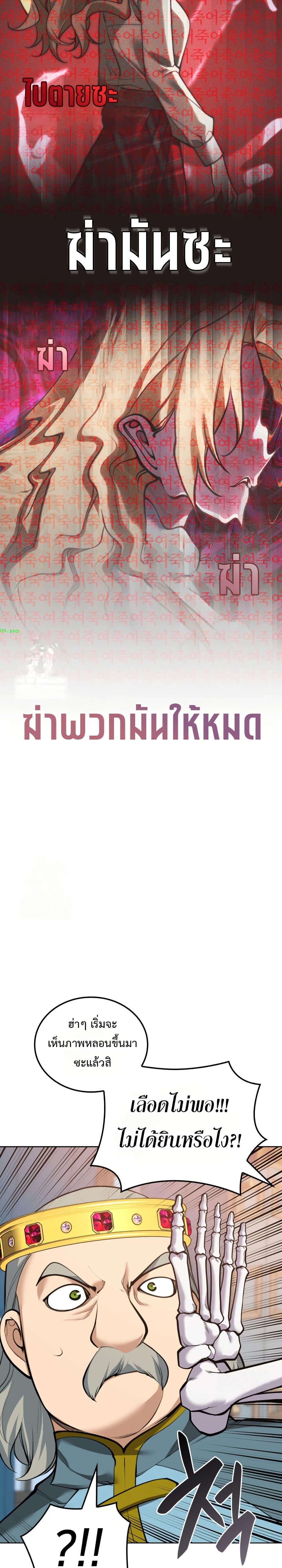 Manga-lc-com อ่านมังงะ อ่านการ์ตูน ออนไลน์ ฟรี Overgeared (Remake) ตอนที่ 1 2 3 4 5 6 7 8 9 10 11 12 13 14 ฟรี ไม่มีโฆษณา Manga-lc - อ่าน มังงะ อ่าน การ์ตูน ออนไลน์ อ่านมังงะ ฟรี