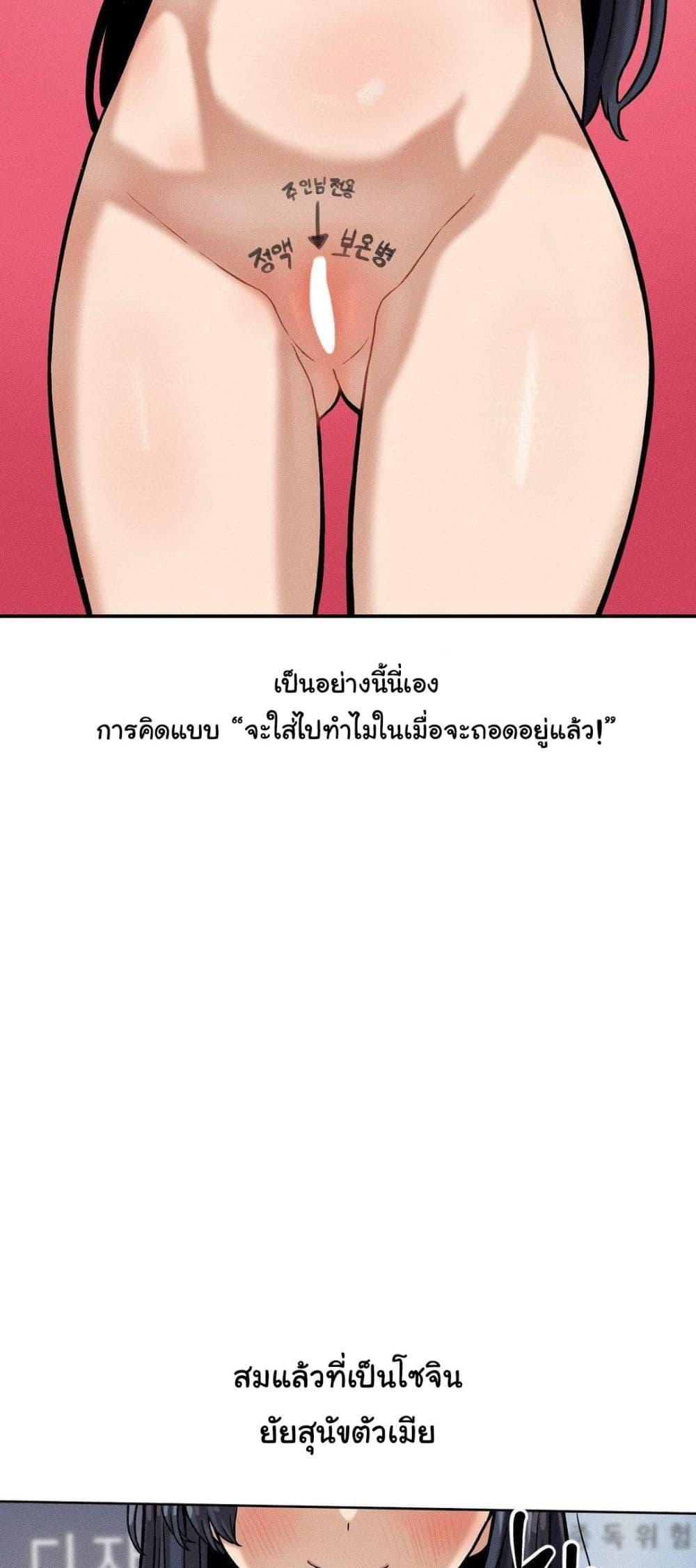 Doujin-Lc- อ่าน โดจิน มังฮวา เกาหลี ญี่ปุ่น จีน แปลไทย An Invisible Kiss ตอนที่ 1 2 3 4 5 6 7 8 9 10 11 12 13 14 ฟรี ไม่มีโฆษณา อ่าน โดจิน Manhwa เกาหลี ญี่ปุ่น จีน เรามีครบ คัดมาให้เน้นๆ โดจิน 18+ รับประกันความฟินโดย  Doujin Lc