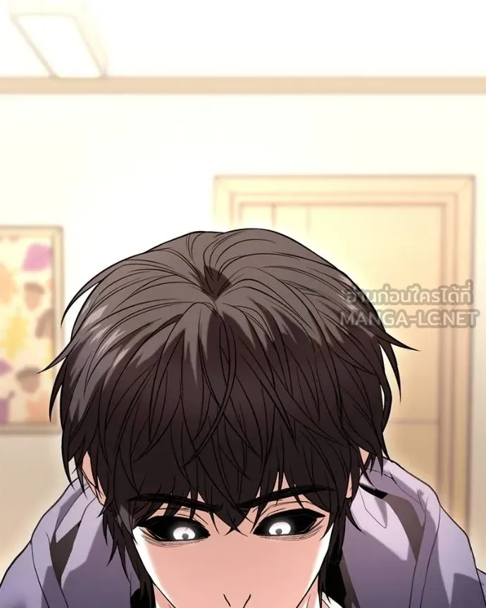 โทษที พื้นที่นี้ ตอนที่ 26 รูปที่ 110