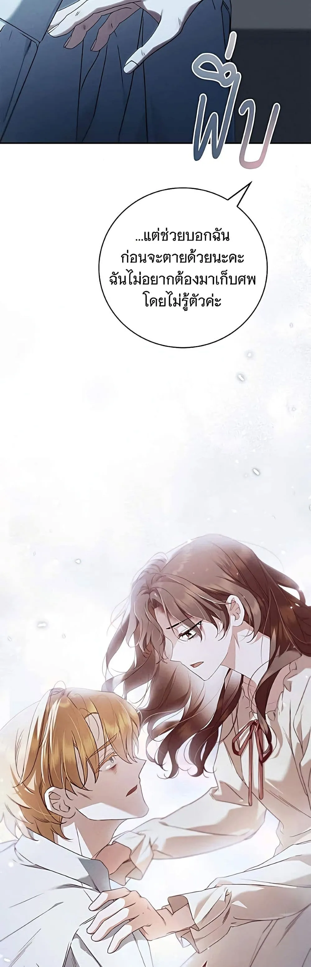 Manga-lc-com อ่านมังงะ อ่านการ์ตูน ออนไลน์ ฟรี The Count’s Secret Maid ตอนที่ 1 2 3 4 5 6 7 8 9 10 11 12 13 14 ฟรี ไม่มีโฆษณา Manga-lc - อ่าน มังงะ อ่าน การ์ตูน ออนไลน์ อ่านมังงะ ฟรี