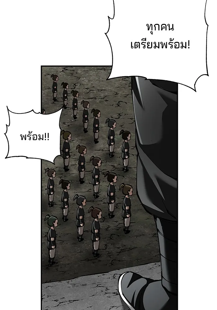 คุณปู่จอมยุทธกับหลานสาวสุดแกร่ง ตอนที่ 87 รูปที่ 29