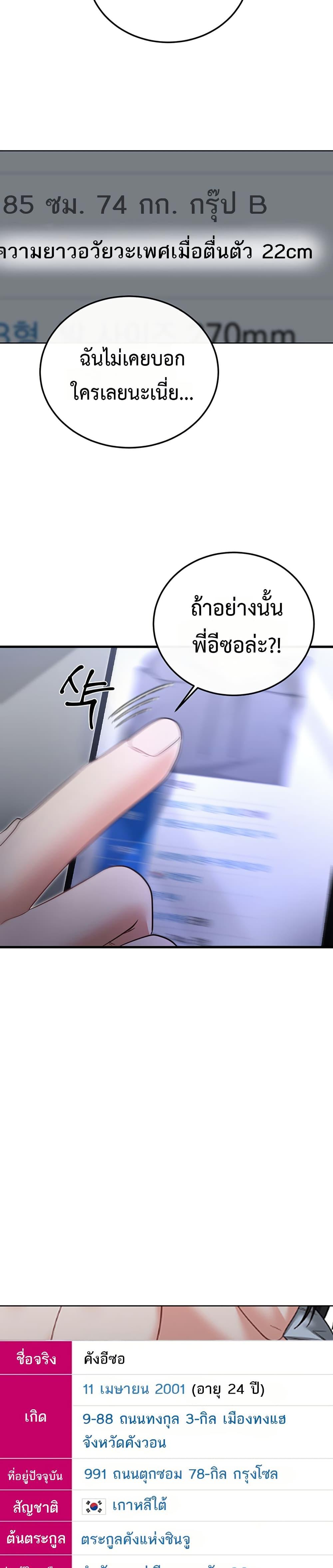 Doujin-Lc- อ่าน โดจิน มังฮวา เกาหลี ญี่ปุ่น จีน แปลไทย Sex Wiki ตอนที่ 1 2 3 4 5 6 7 8 9 10 11 12 13 14 ฟรี ไม่มีโฆษณา อ่าน โดจิน Manhwa เกาหลี ญี่ปุ่น จีน เรามีครบ คัดมาให้เน้นๆ โดจิน 18+ รับประกันความฟินโดย  Doujin Lc