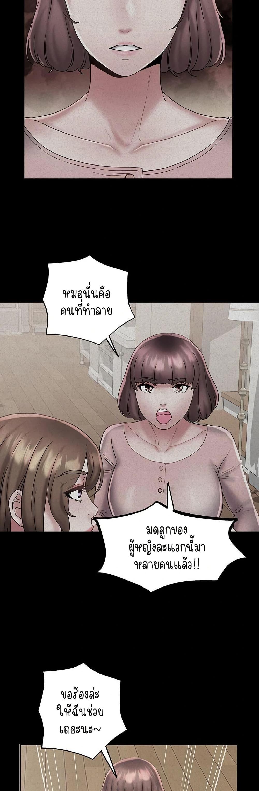 Doujin-Lc- อ่าน โดจิน มังฮวา เกาหลี ญี่ปุ่น จีน แปลไทย Daebong Village Women ตอนที่ 1 2 3 4 5 6 7 8 9 10 11 12 13 14 ฟรี ไม่มีโฆษณา อ่าน โดจิน Manhwa เกาหลี ญี่ปุ่น จีน เรามีครบ คัดมาให้เน้นๆ โดจิน 18+ รับประกันความฟินโดย  Doujin Lc