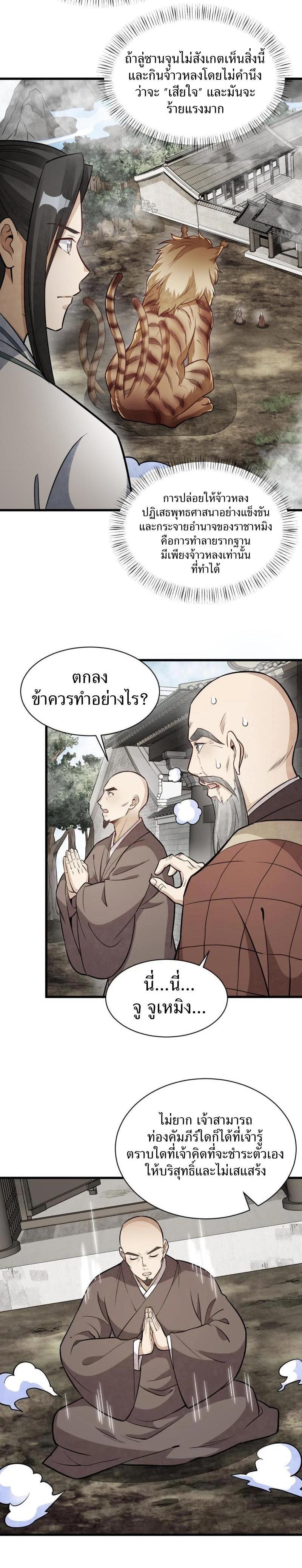 Manga-lc-com อ่านมังงะ อ่านการ์ตูน ออนไลน์ ฟรี Lan Ke Qi Yuan ตอนที่ 1 2 3 4 5 6 7 8 9 10 11 12 13 14 ฟรี ไม่มีโฆษณา Manga-lc - อ่าน มังงะ อ่าน การ์ตูน ออนไลน์ อ่านมังงะ ฟรี